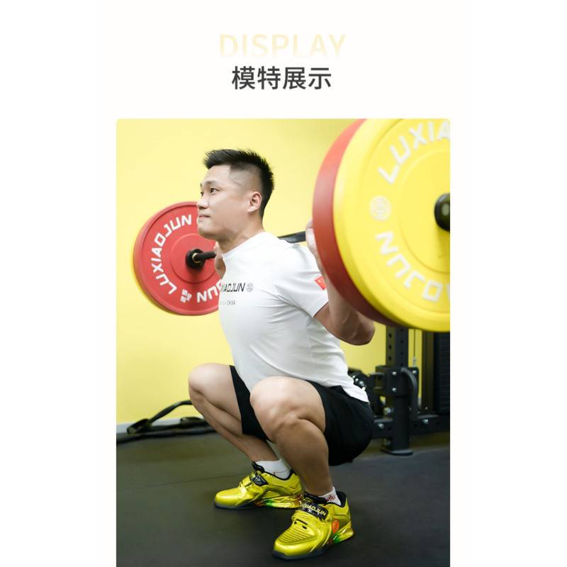 Weightlifting Shoes LUXIAOJUN Professional - gold